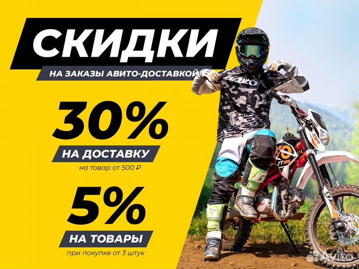 Коллектор воздушного фильтра Holeshot, Crosstrec