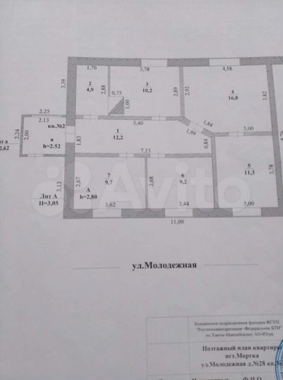 4-к. квартира, 73,4 м², 1/1 эт.