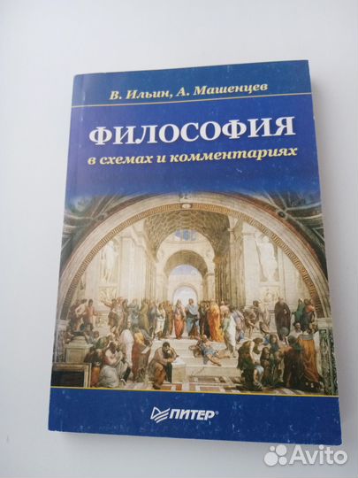 Учебники, учебная литература, справочники