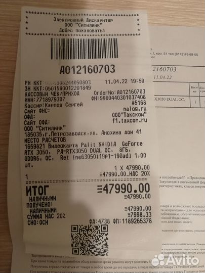 Palit GeForce RTX 3050 Dual OC