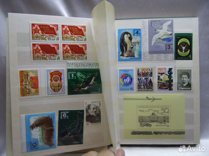 Альбом с марками.Марки СССР.Чистые.Негашеные.81