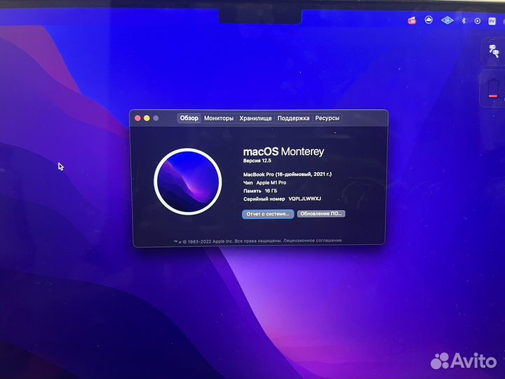 Macbook pro 16 m1 2021