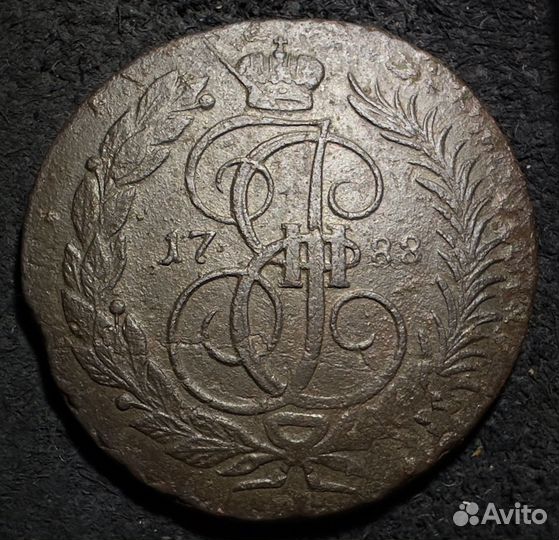 Коллекционные 2 копейки 1788 М М перечекан