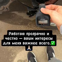 Услуги автоподборщика/автоподбор подбор автомобиля, Тула