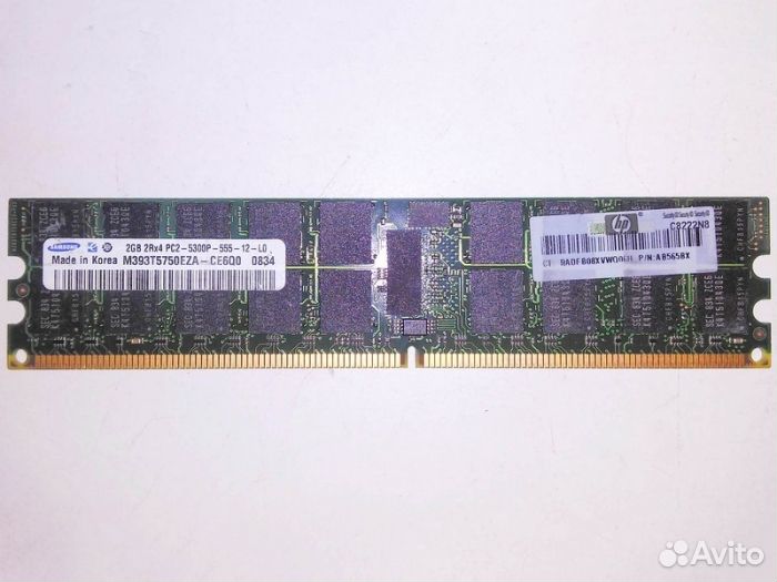 RAM серверная DDR2 2048Mb PC2-5300E (667) ECC
