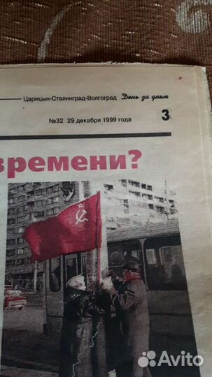 Журналы, и газеты