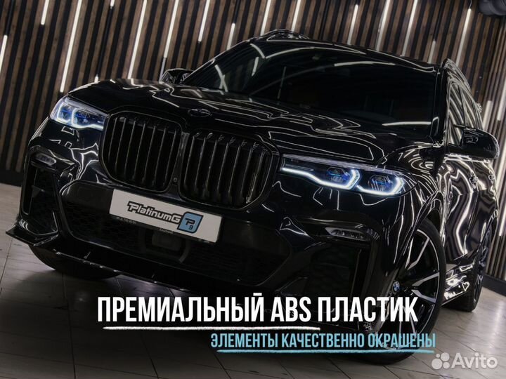 Комплект обвеса BMW G06 X6 Black Knight(2020-2022)