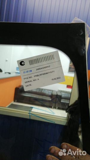 Лобовое стекло Bmw g30 г30 Фуяо