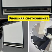 Установка и изготовление жалюзи, Краматорск