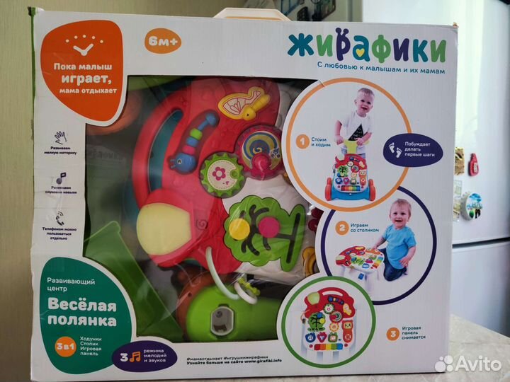 Машинка-каталка