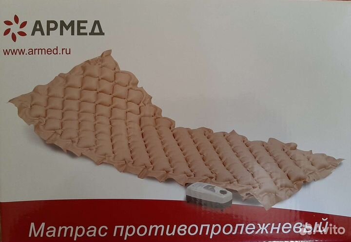 Противопролежневый матрас армед