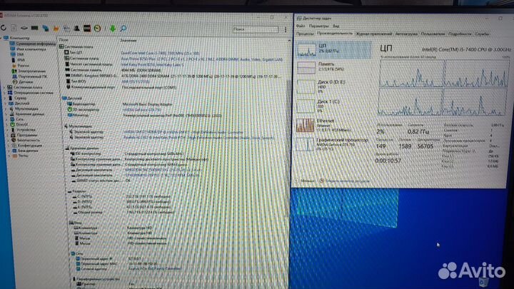Пк (i5-7400;ssd-250 Gb;hdd-1TB;озу-4Gb;GTX750-1Gb)