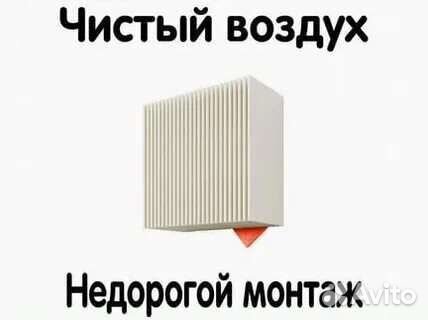 Приточный клапан Norvind / Монтаж вентиляции