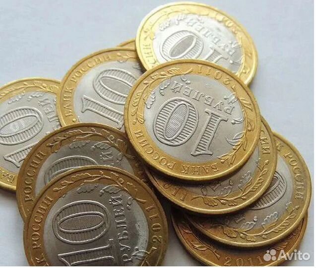 Юбилейные биметаллические монеты 10 рублей