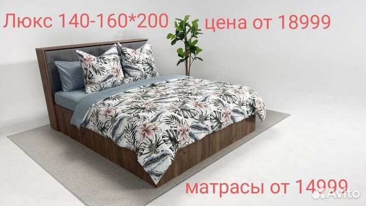 Кровати от производителя