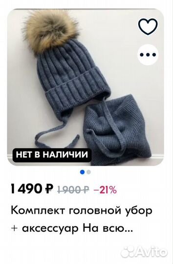 Комплект шапок на мальчика (осень и зима)