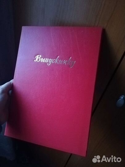 Папки для выпускников