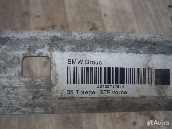 Усилитель переднего бампера нижний BMW 7 G11 2019