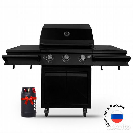 Гриль газовый B-Fire Bizon Black 3