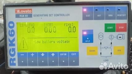 Контроллер RGK-60