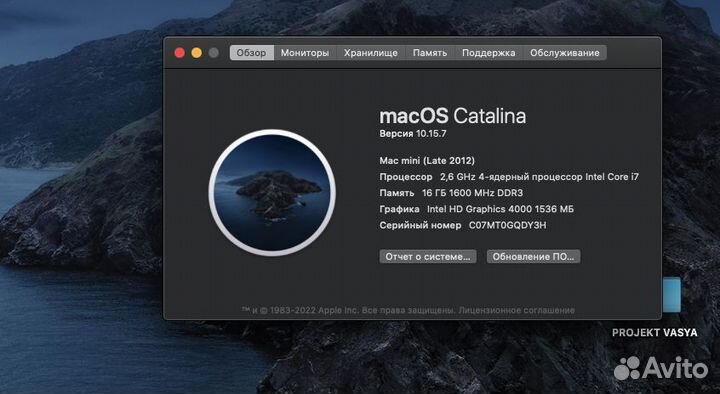 Mac mini 2012