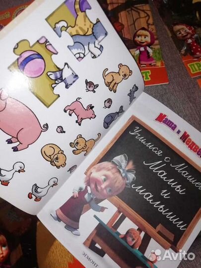 Новые журналы 