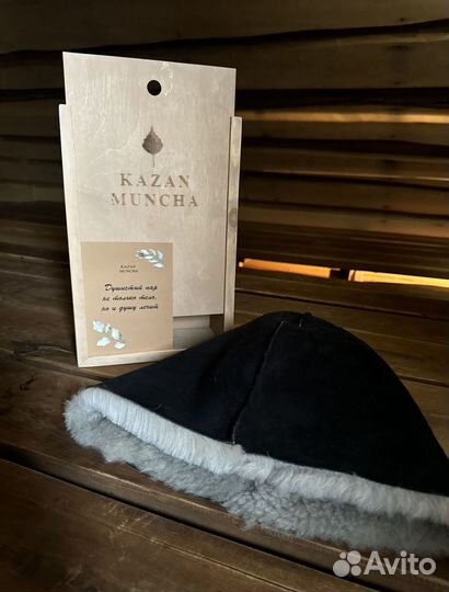 Подарочные боксы/Банная шапка/ 8 марта