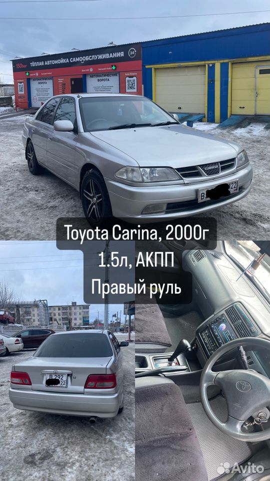 Аренда Авто