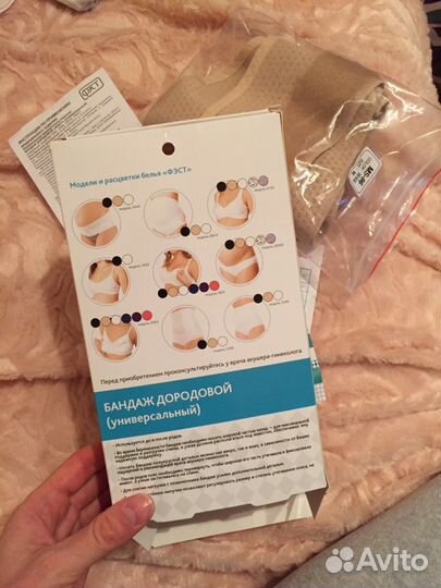 Бандаж ортопедический фиксирующий мs-96 универсаль