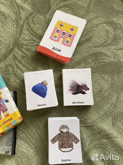 Обучающие карточки