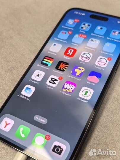 iPhone 14 Pro Max, 512 ГБ