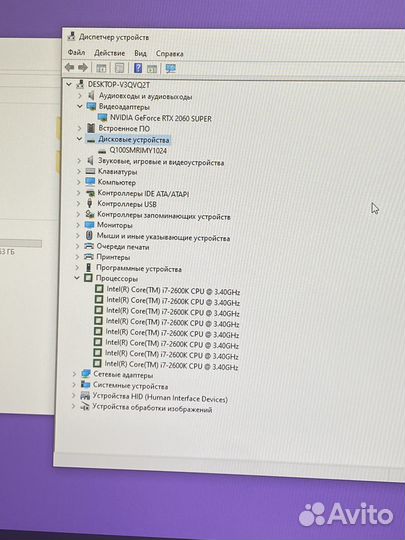 Legend Игровой пк intel i7 16GB RTX 2060 Super