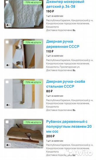 Дверные ручки межкомнатные и ответная планка