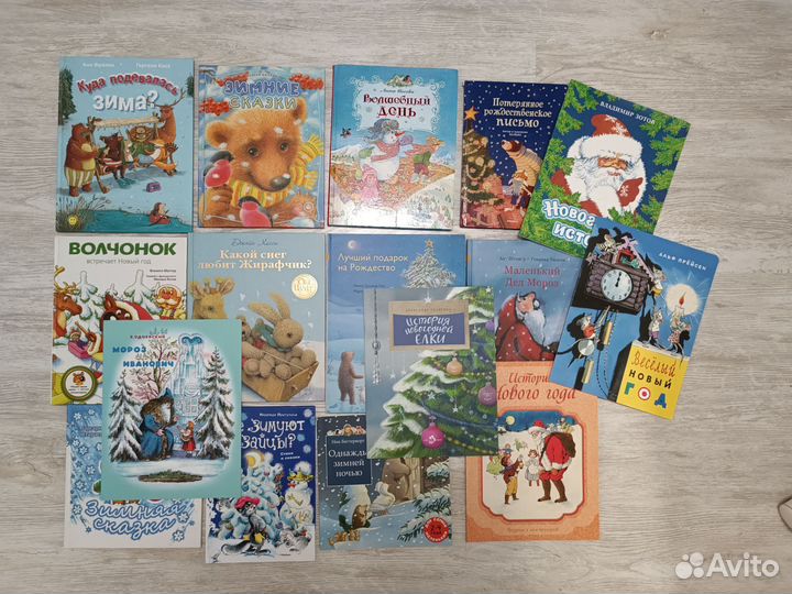 Новогодние детские книги