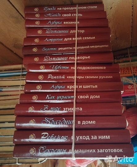 Книги для дома,рецепты,дизайн. Серия чудо хозяйка