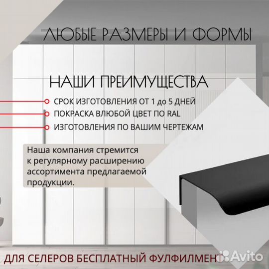 Мебельные ручки оптом от производителя