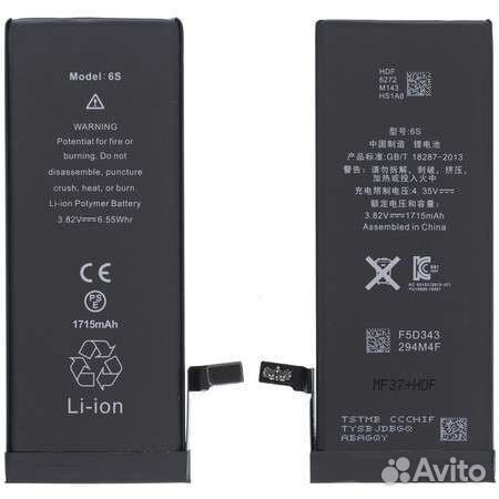 Аккумулятор / батарея 616-00033 для Apple iP