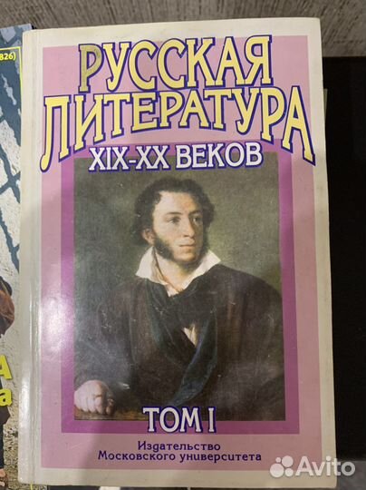 Учебные пособия по немецкому, литературе, истории