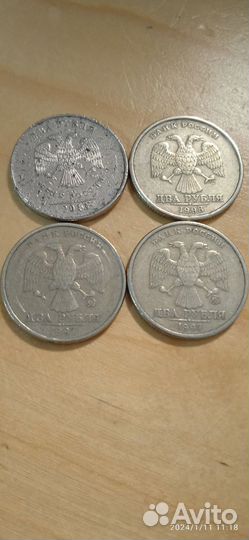 Монеты 2 рубля брак