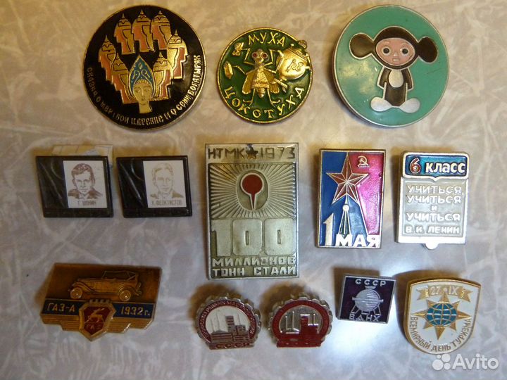 Значки советских времен