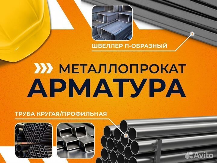 Просечно-вытяжной лист пвл 608