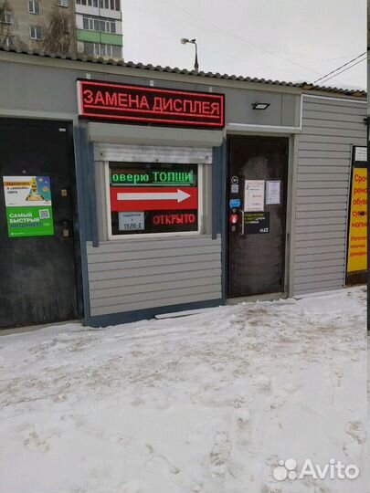 Ремонт сотовых телефонов техники компьютеров