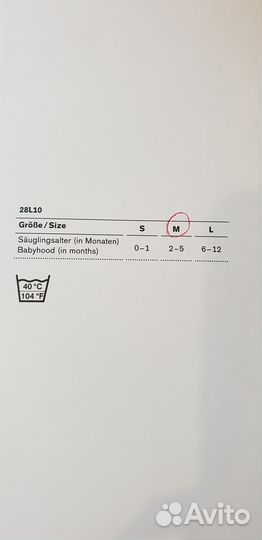 Ортез на тазобедренный сустав