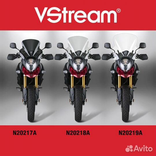 Ветровое стекло VStream для suzuki DL1000 (14)