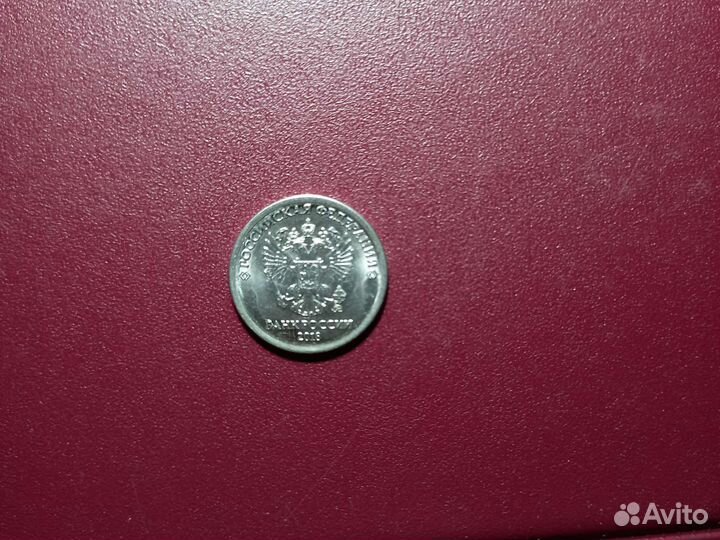 Монеты россии