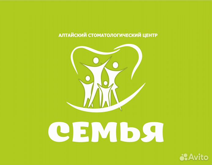 Администратор стоматологической клиники
