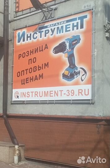 Воздуходувка с пультом ду hilda под акб Makita