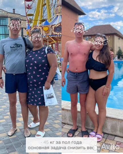 Услуги нутрициолога