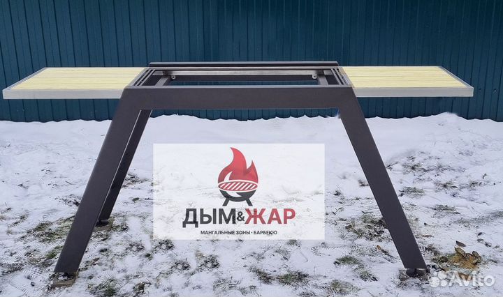 Мангал