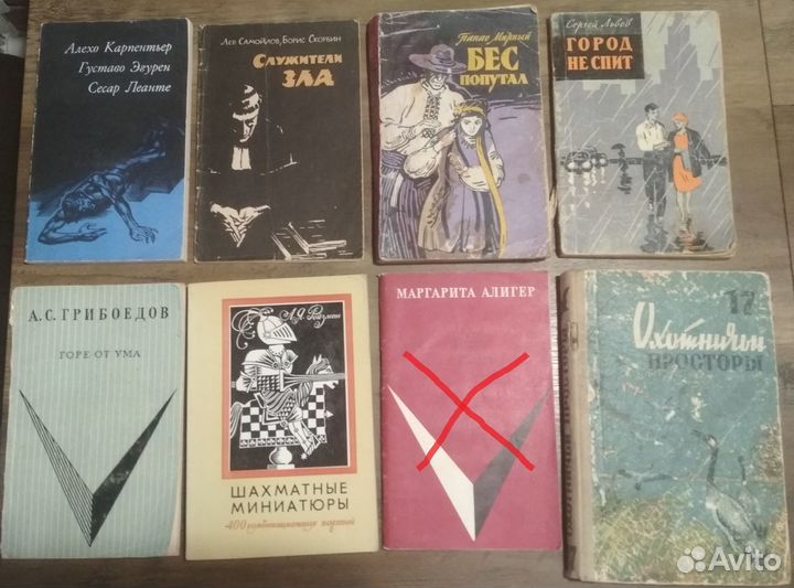 Книги